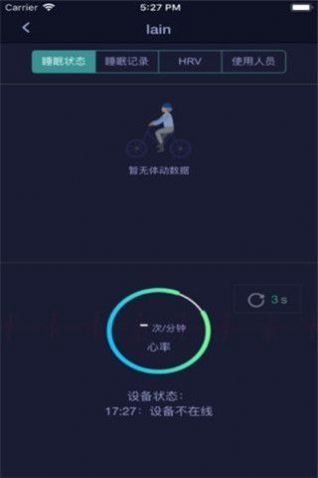 u氧健康app下载