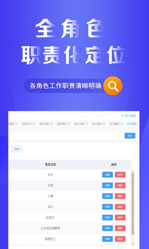 安卓易率ewp appapp