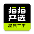 拍拍严选app