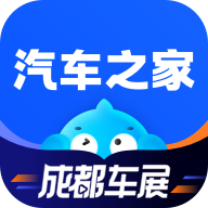 2021汽车之家官方版app