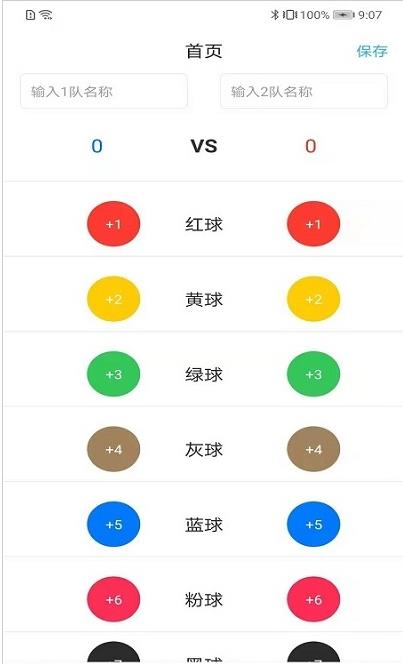 新爱游戏体育