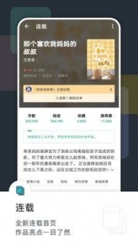 安卓豆瓣阅读免费版app