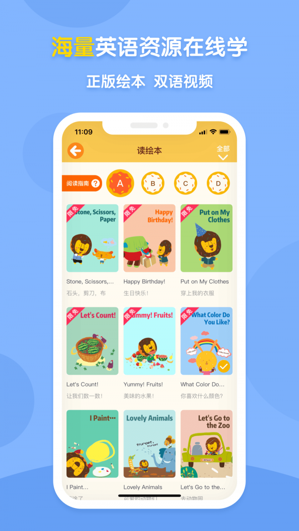 安卓新东方多纳app