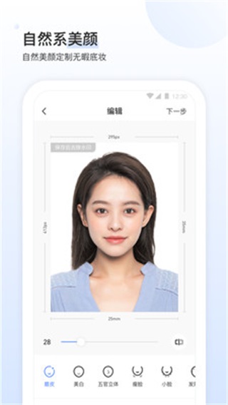 小白墙 1.0.1app下载