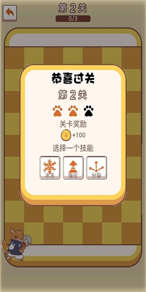 安卓萌猫传说游戏app