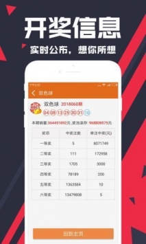 安卓118图库118论坛开奖结果app