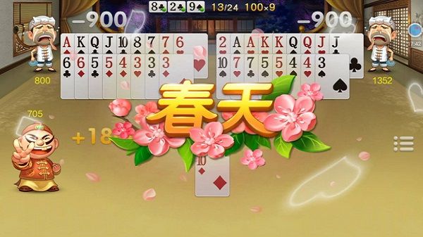 安卓环华娱乐棋牌app