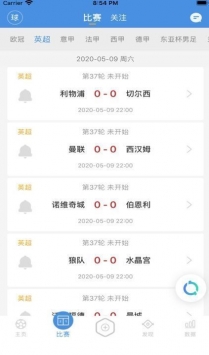 球吧网球赛事直播app