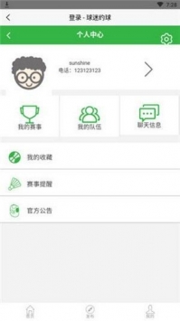 安卓米6米乐体育app