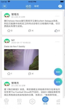 安卓球吧网球赛事直播appapp