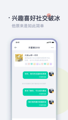 一点app下载