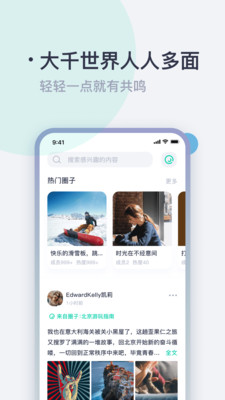 一点app