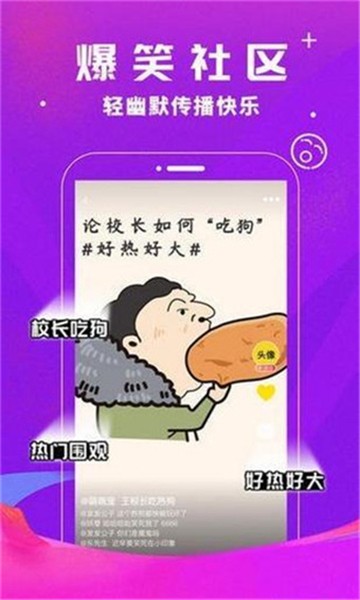 安卓杏吧视频appapp