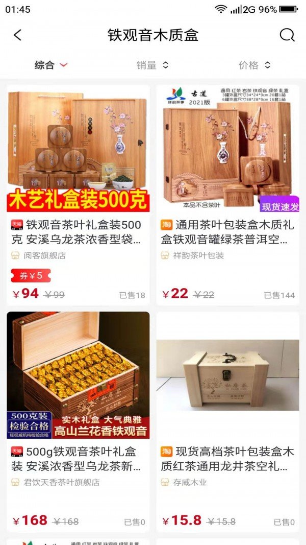 安卓呱呱生活appapp