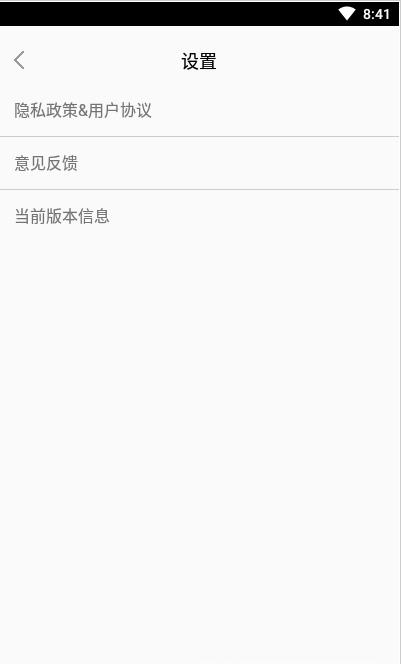 安卓精解汉语词典app