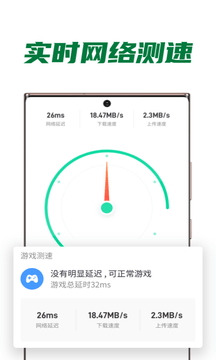 安卓多多wifi app正式版app