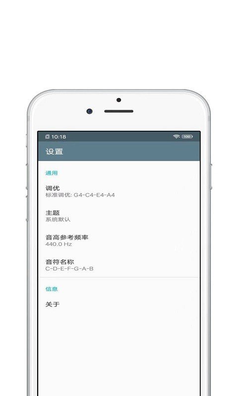 修音大师app