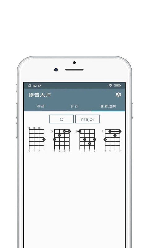 安卓修音大师appapp