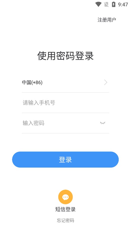 初点免费正式版app下载