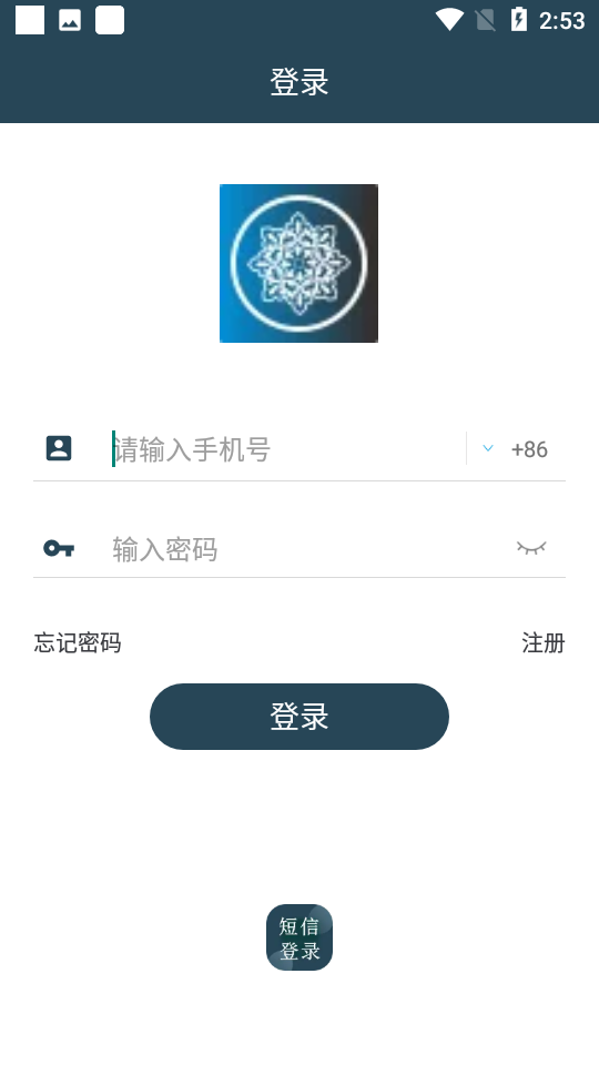 安卓花梦堂最新版app