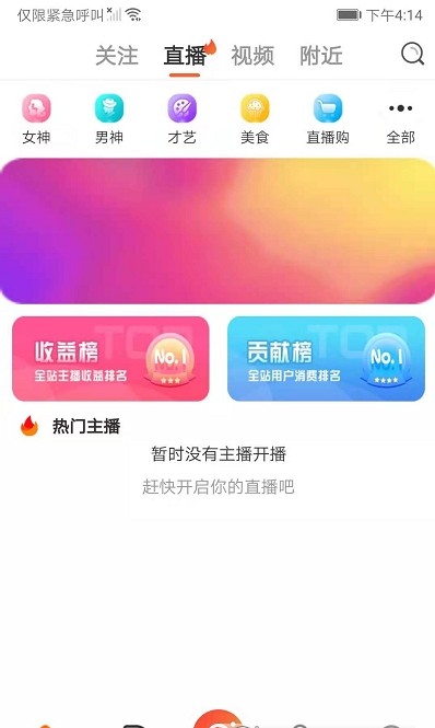 凹音中视频app下载