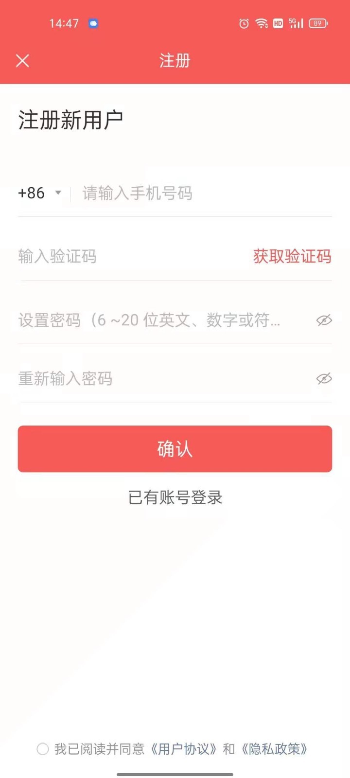 一合网app