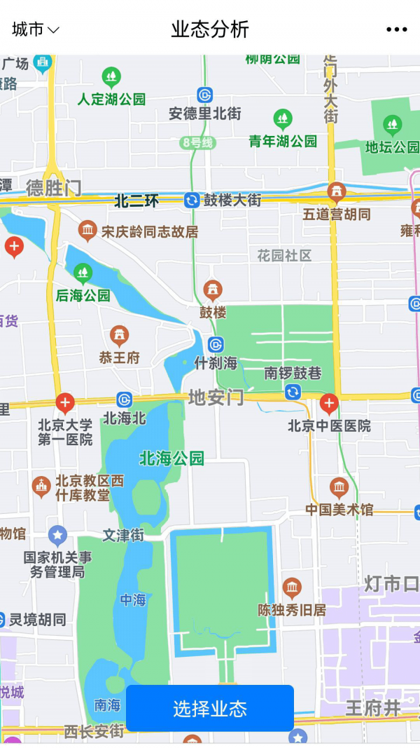 安卓智店app