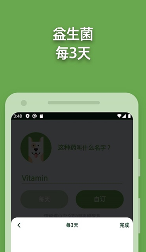 max萌趣app