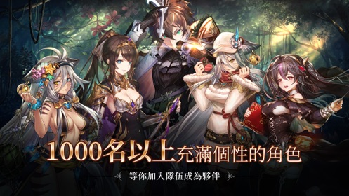 幻兽契约官网版