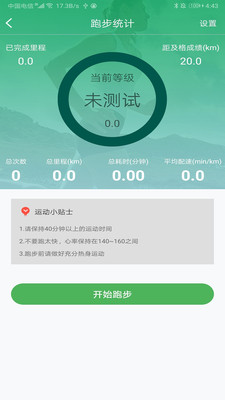 艺体通app下载