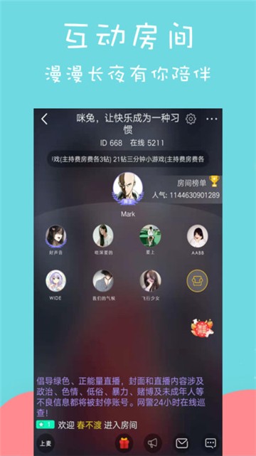 安卓咪兔短视频app