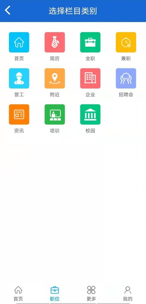 安卓有业乐业安卓版app