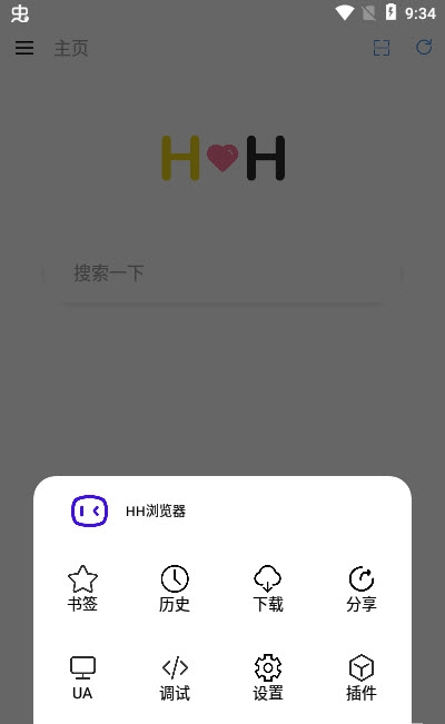 hh浏览器安卓版