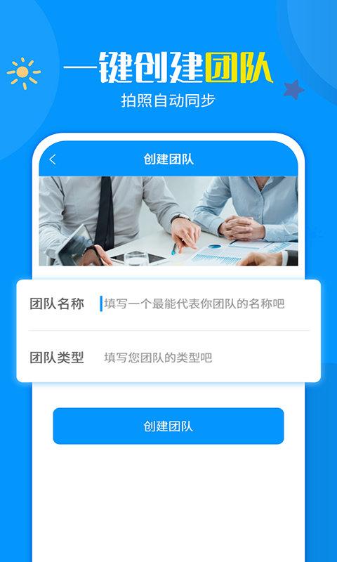 一键加水印大师app