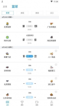 jrkan直播app最新版下载