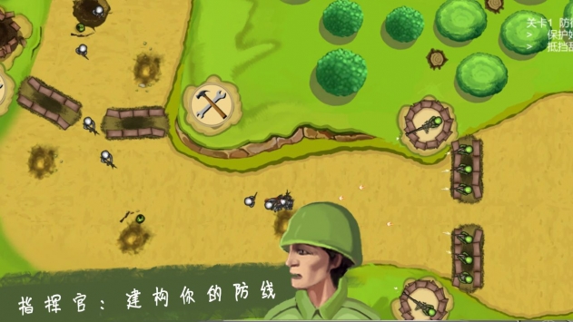 士兵与阵地无限金币版下载