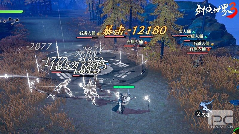 剑侠聚首，再续前缘！《剑侠世界３》iOS测试定档9月17日