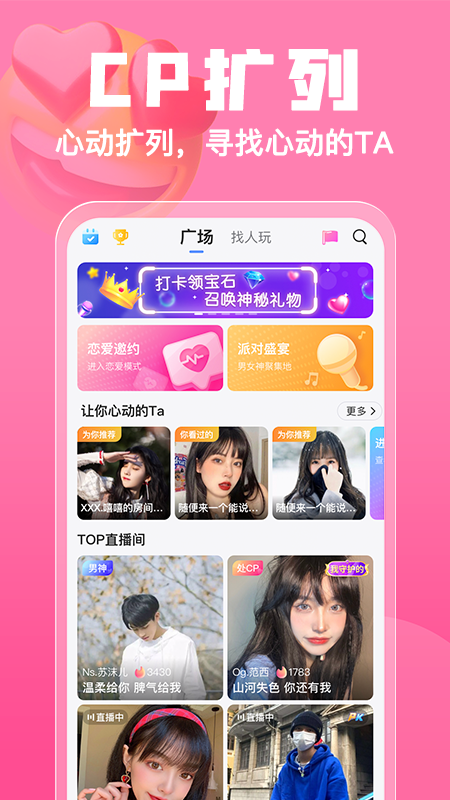 安卓憨憨星球appapp