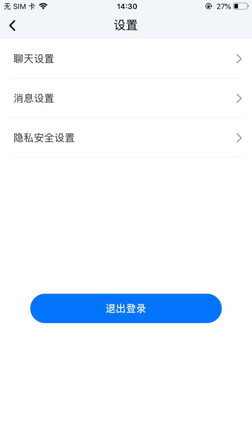 探虫app下载