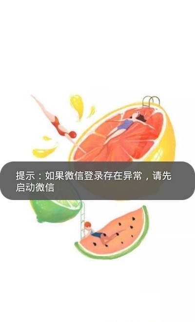 乐乐线报网