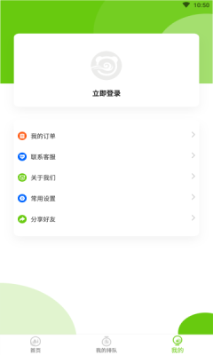 狗熊网app