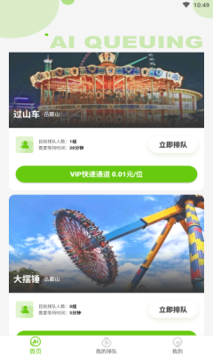 安卓狗熊网appapp