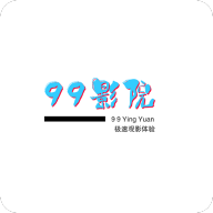 99影院