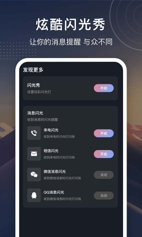 安卓铃声制作appapp