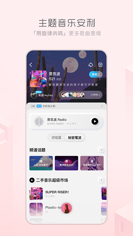 安卓极简音乐appapp