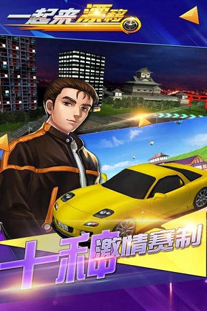 安卓道路杀手无限金币版app