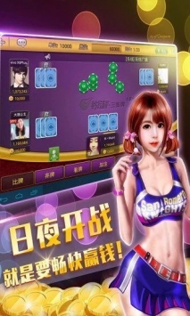 安卓天天娱乐棋牌最新版本app