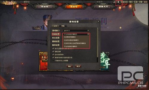 《三国杀OL》线上赛事欢乐开场，挑战赢好礼