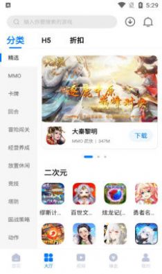 安卓天竺盒子app