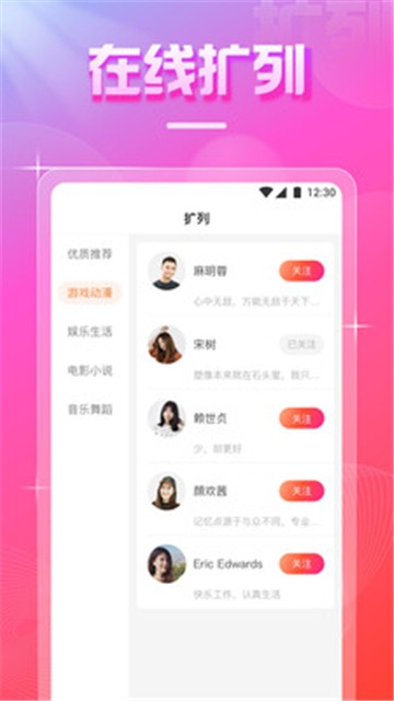 樱桃直播app